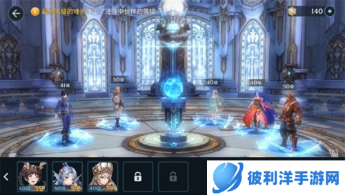 斗罗大陆斗神再临UU版游戏攻略4