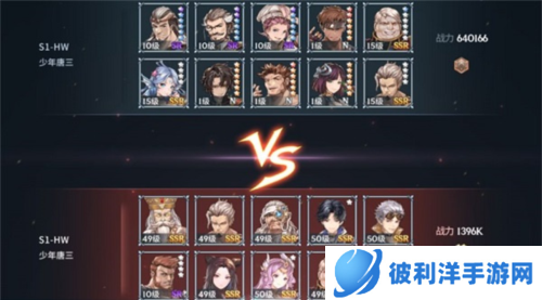 斗罗大陆斗神再临UU版游戏攻略2