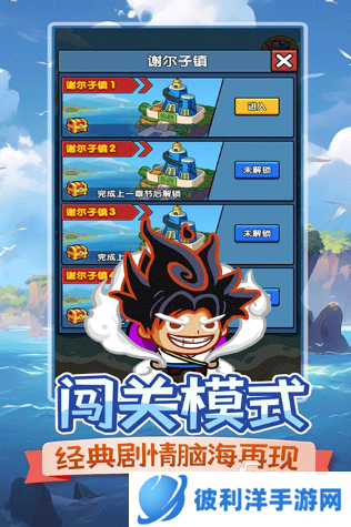 好玩的益智闯关大师小游戏大全 2025耐玩的益智闯关大师小游戏有哪些