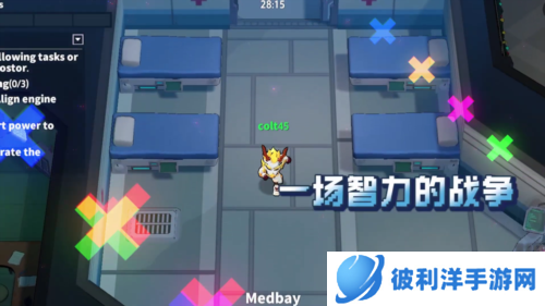 太空行动2023年最新版图片1