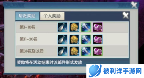 诛仙手游爱奇艺版