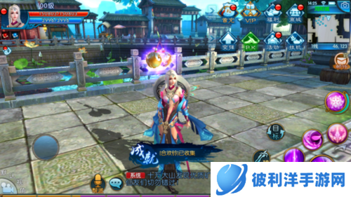 诛仙手游老虎版9