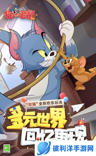 有没有很老的横版跑酷游戏 2025经典的横版跑酷游戏大全