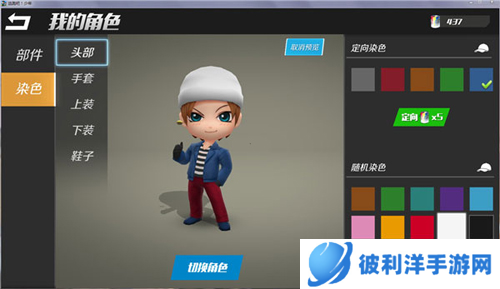 逃跑吧少年体验服2023最新版本3