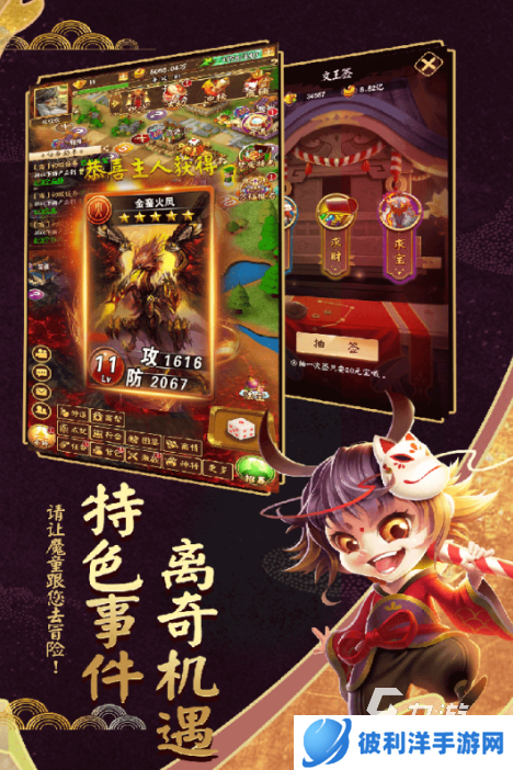 必玩的免广告小游戏下载分享2025 有趣的免广告游戏下载合集