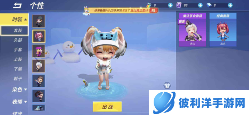 逃跑吧少年小学妹玩法2