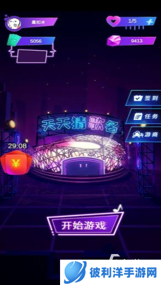 人气较高的听歌连线游戏有哪些 2025热门的听歌游戏排行榜