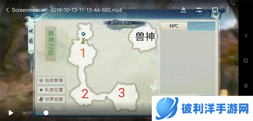 诛仙手游老虎版焚虚兽神开荒攻略