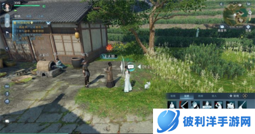 逆水寒手游2023版本图片18