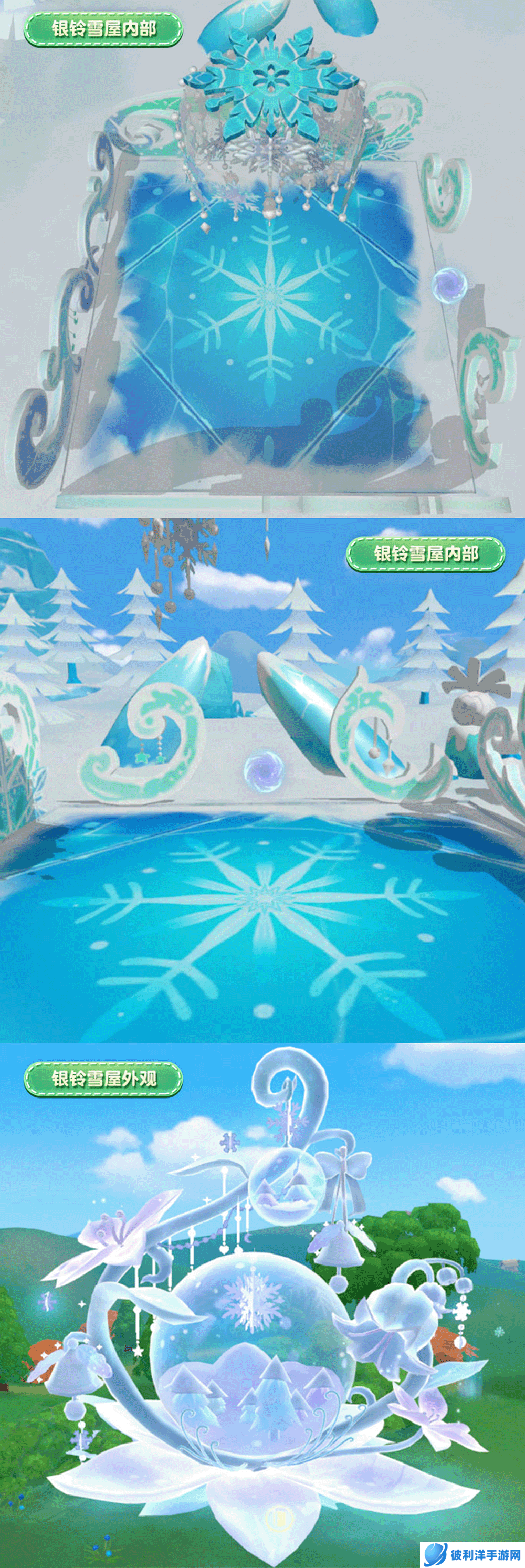 《摩尔庄园》银铃飘雪，冬日派对开启!