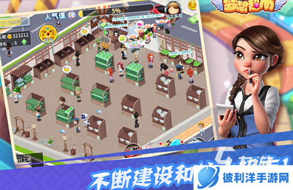 关于超市的游戏盘点 2025耐玩的超市游戏合集