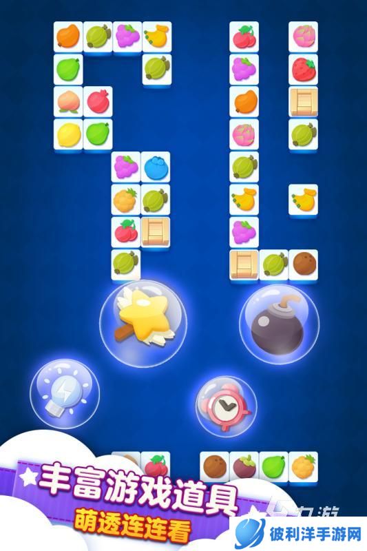 流行的水果连线游戏下载 2025有趣的连线游戏有哪几个
