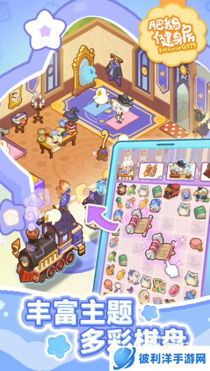 受欢迎的益智小游戏下载排行 2025流行的益智游戏排行榜