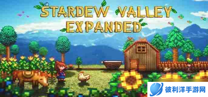 星露谷物语果酱流怎么玩 果酱流玩法攻略