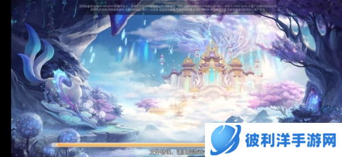 诛仙手游老虎版1