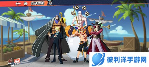 航海王燃烧意志抖音渠道服2