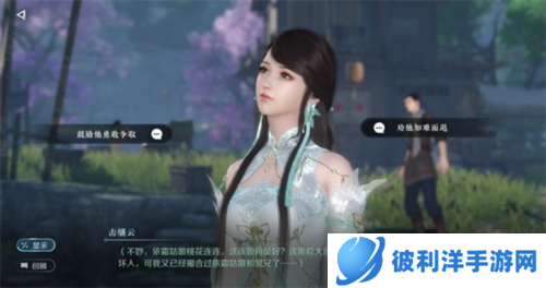 逆水寒手游2023版本图片10