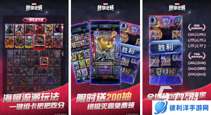 关于钢铁侠的手游下载合集 好玩的漫威游戏前五2025