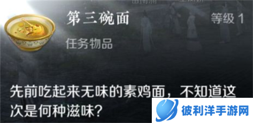 逆水寒手游2023版本图片34