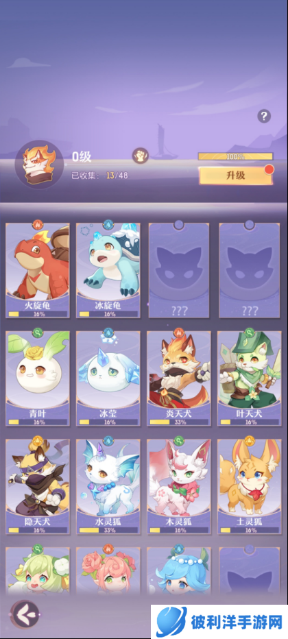 奇幻大唐风手游《长安幻想》来袭 多重玩法引爆期待