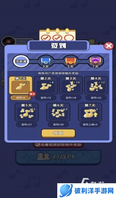 人气较高的听歌连线游戏有哪些 2025热门的听歌游戏排行榜