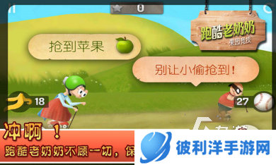 有没有很老的横版跑酷游戏 2025经典的横版跑酷游戏大全