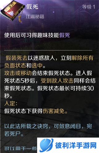 逆水寒手游2023版本图片14