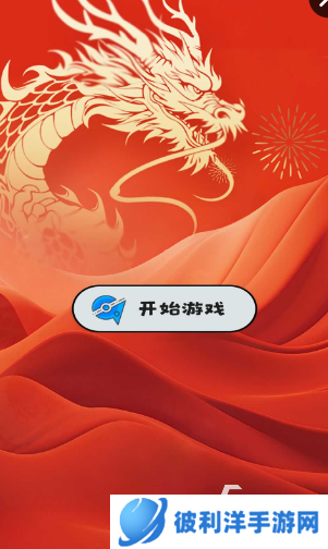 流行的水果连线游戏下载 2025有趣的连线游戏有哪几个