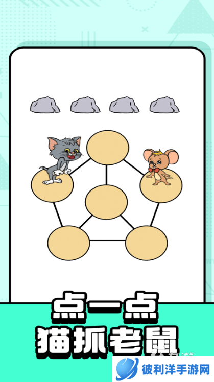 好玩的益智闯关大师小游戏大全 2025耐玩的益智闯关大师小游戏有哪些