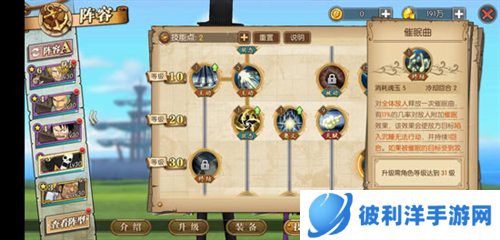 航海王燃烧意志台服阵容推荐