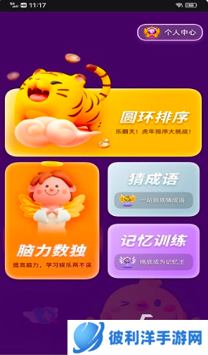 小时候的翻盖手机游戏有哪几个 2025人气比较高的老游戏盘点