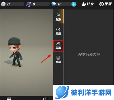 逃跑吧少年常见问题2