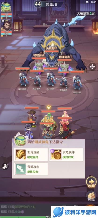 奇幻大唐风手游《长安幻想》来袭 多重玩法引爆期待