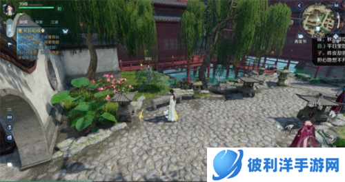 逆水寒手游2023版本图片16