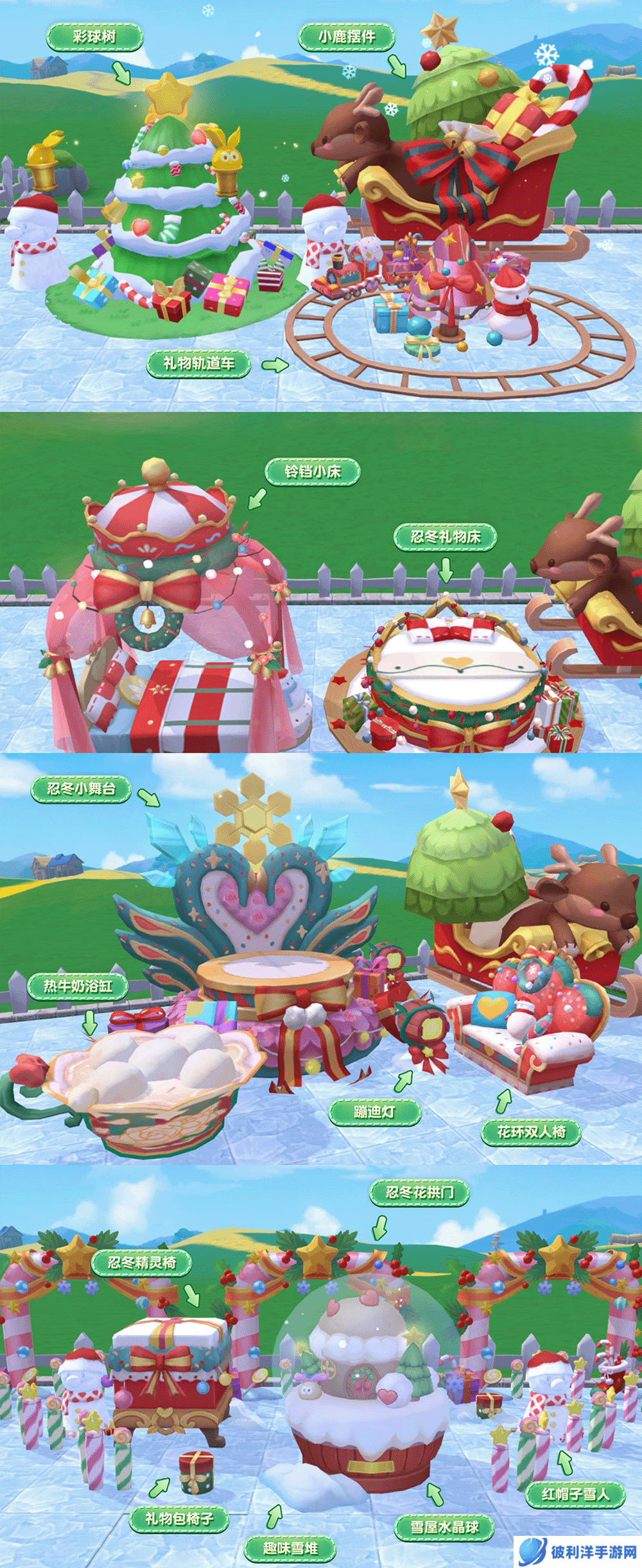 《摩尔庄园》银铃飘雪，冬日派对开启!