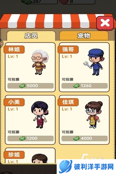 关于超市的游戏盘点 2025耐玩的超市游戏合集