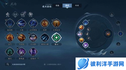 逆水寒手游2023版本图片43