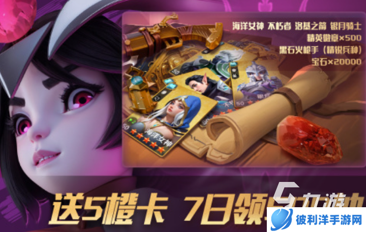 必玩的免广告小游戏下载分享2025 有趣的免广告游戏下载合集