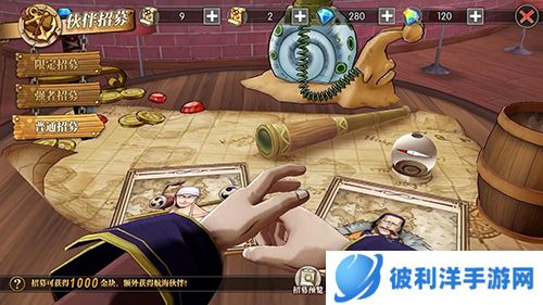 航海王燃烧意志台服