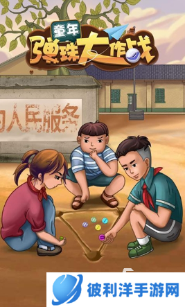 小时候的翻盖手机游戏有哪几个 2025人气比较高的老游戏盘点