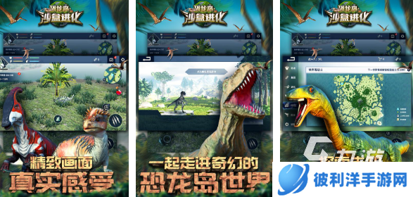 盘点正版沙盒游戏有哪些2025 好玩的沙盒游戏大全