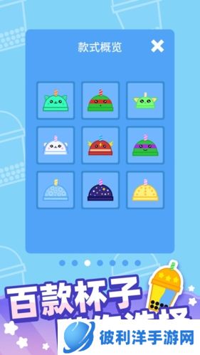 茶艺大师游戏介绍1