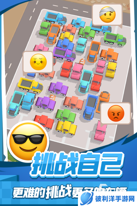 受欢迎的益智小游戏下载排行 2025流行的益智游戏排行榜