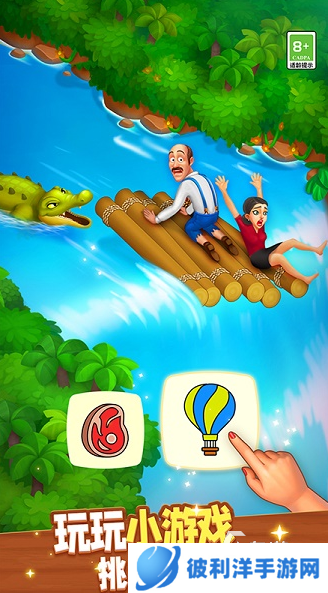 好玩的益智闯关大师小游戏大全 2025耐玩的益智闯关大师小游戏有哪些