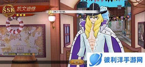 航海王燃烧意志果盘客户端