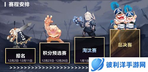 《永恒之塔》怀旧服2.4版本今日更新 “鲁德拉之怒”火力全开重燃激情!