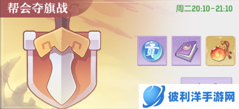 奇幻大唐风手游《长安幻想》来袭 多重玩法引爆期待