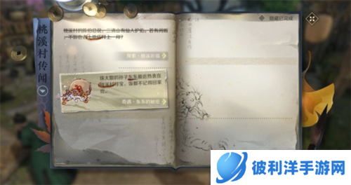 逆水寒手游2023版本图片5