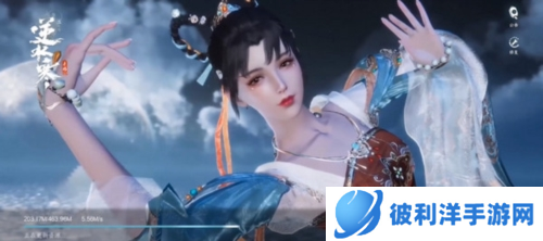 逆水寒手游2023版本图片1