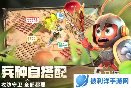 2025战争策略类游戏大全有哪些 好玩的战争策略类游戏分享合集